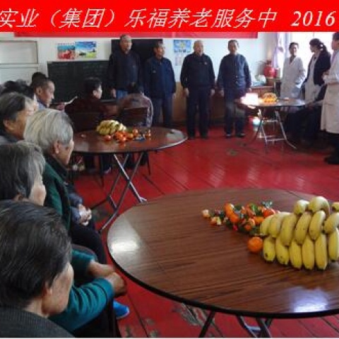 新年新春話吉祥，祝愿老人更安康